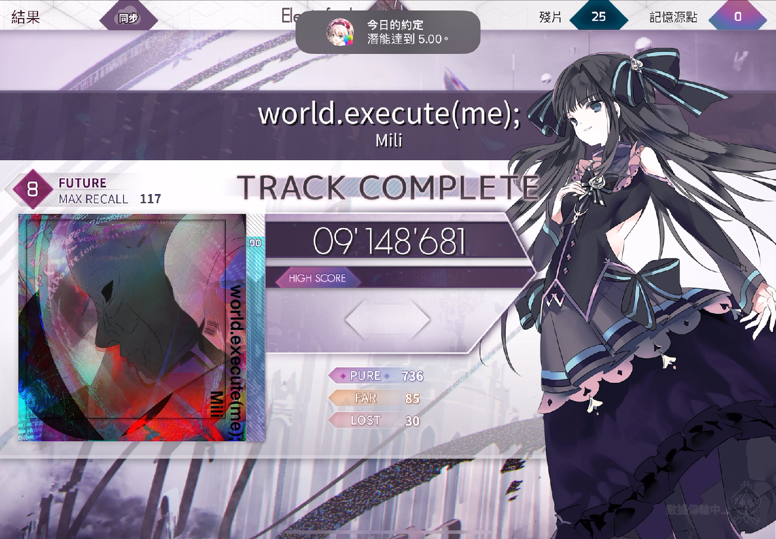 world.execute(me); b / c (second try)