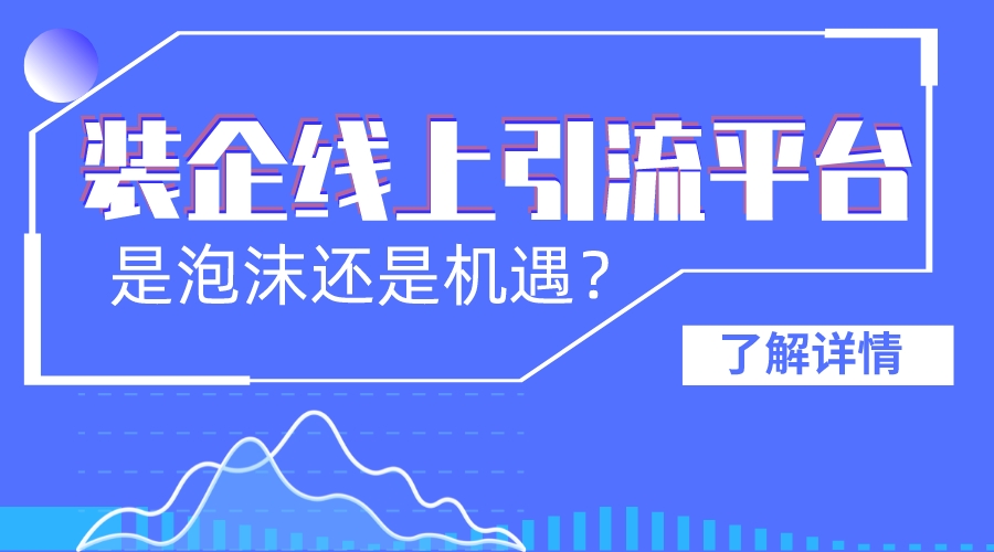 装修公司怎么找客户,优质客户渠道有哪些?哔哩哔哩bilibili