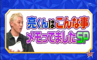 ロンドンハーツ 搜索结果 哔哩哔哩弹幕视频网 つロ乾杯 Bilibili