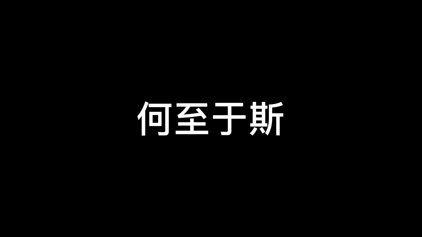 [图]周子舒：老温。得君为友不枉此生温客行：幸得君心似我心，定不负相思意