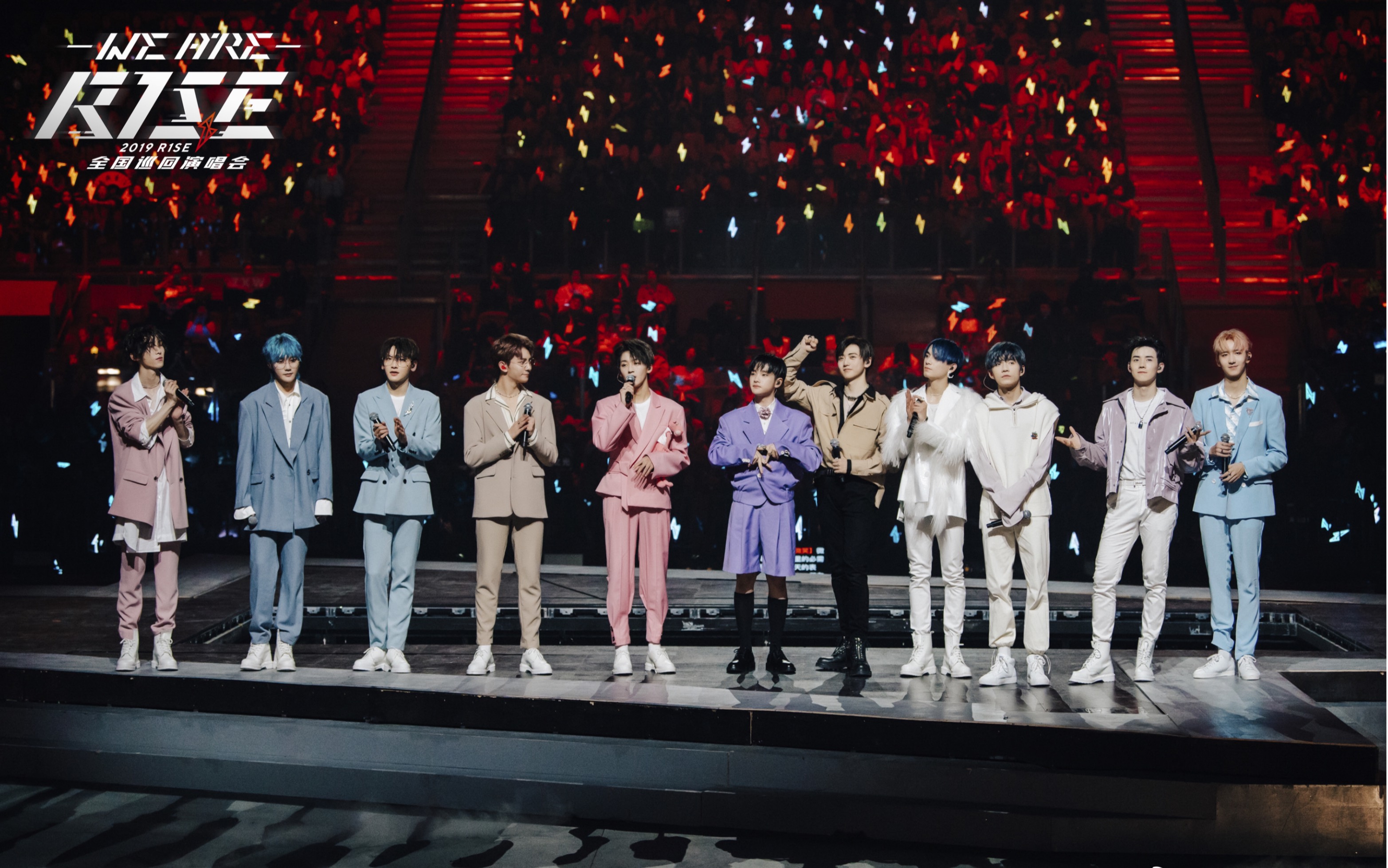 【r1se重庆演唱会记录】【沙雕vcr 主题曲 营舞台串烧】_哔哩哔哩