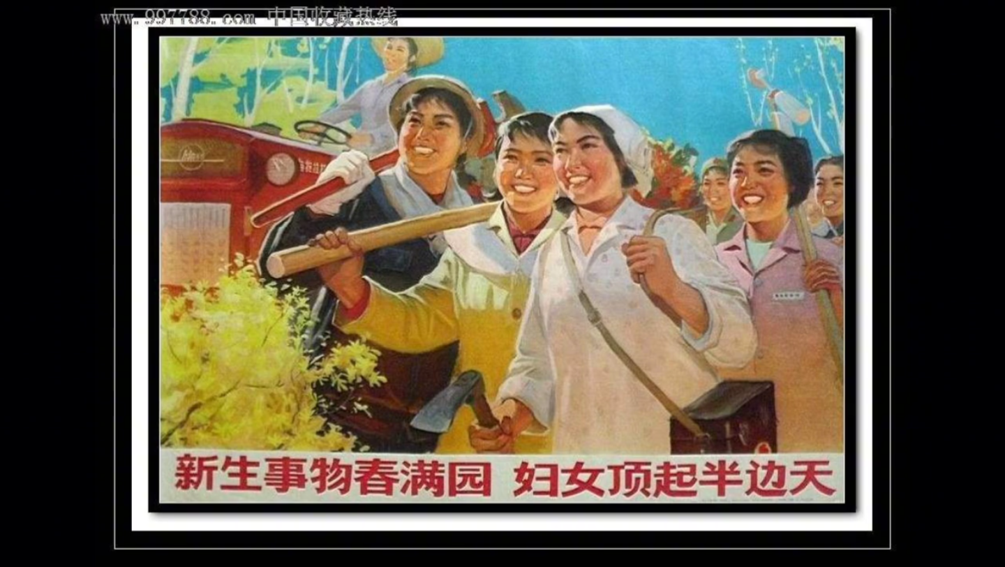 [图]潮州革命歌谣——革命的号角，克敌的匕首十二月歌《妇女革命歌》