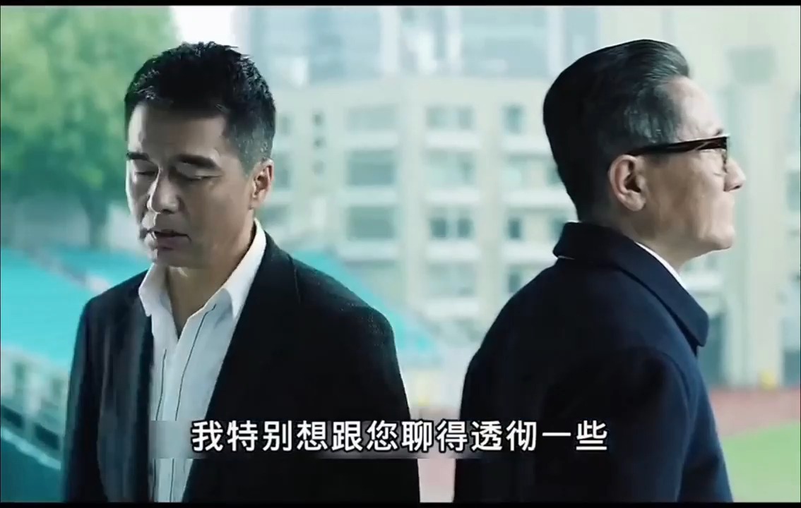 人民的名义31-35