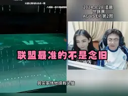 Télécharger la video: 【18评论】联盟枪法最准的居然不是念旧？