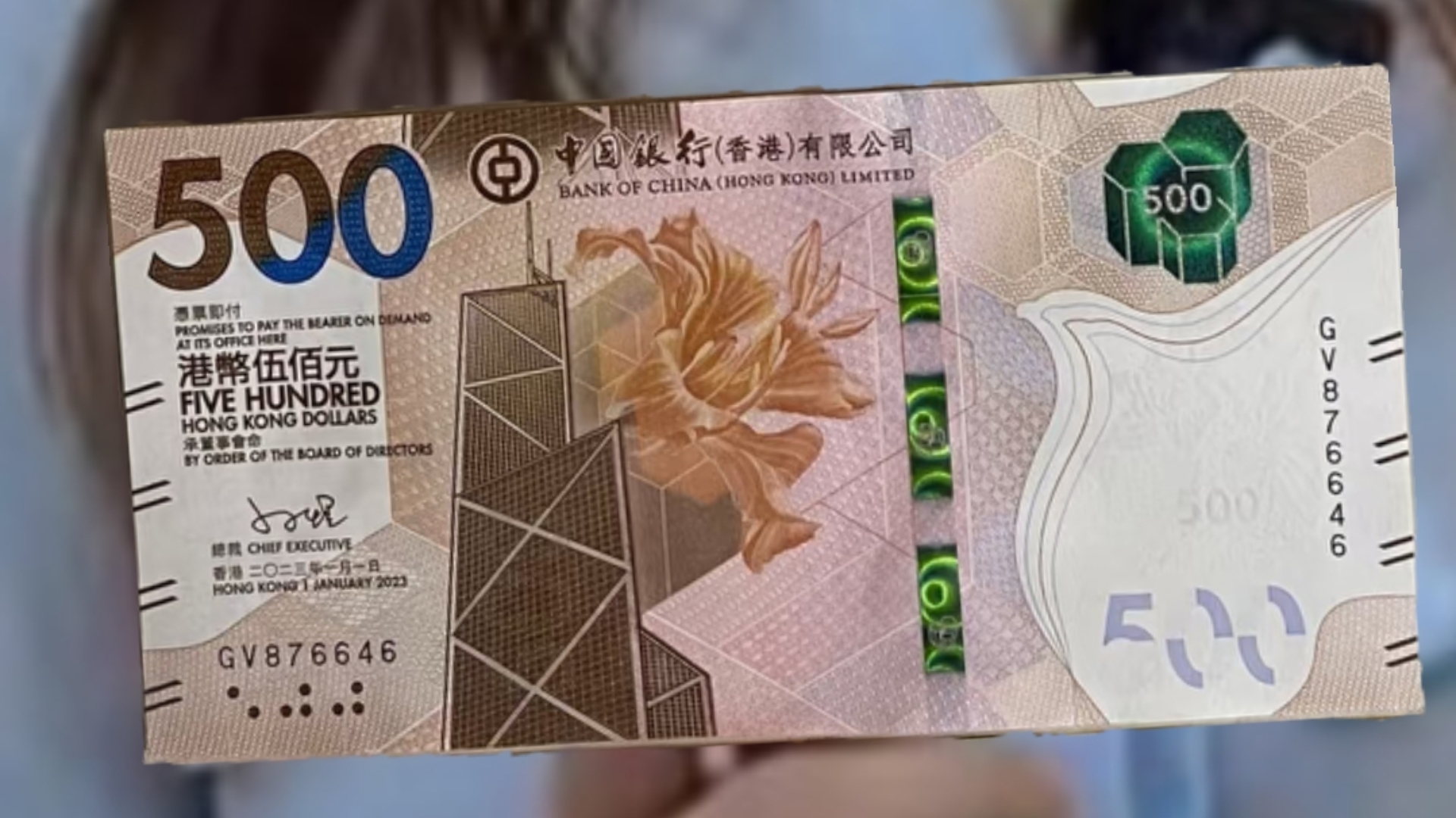 取人民币来澳门存人民币换500港币用来购物