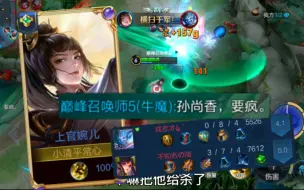 Télécharger la video: 对面:“原皮婉儿，没什么好怕的”