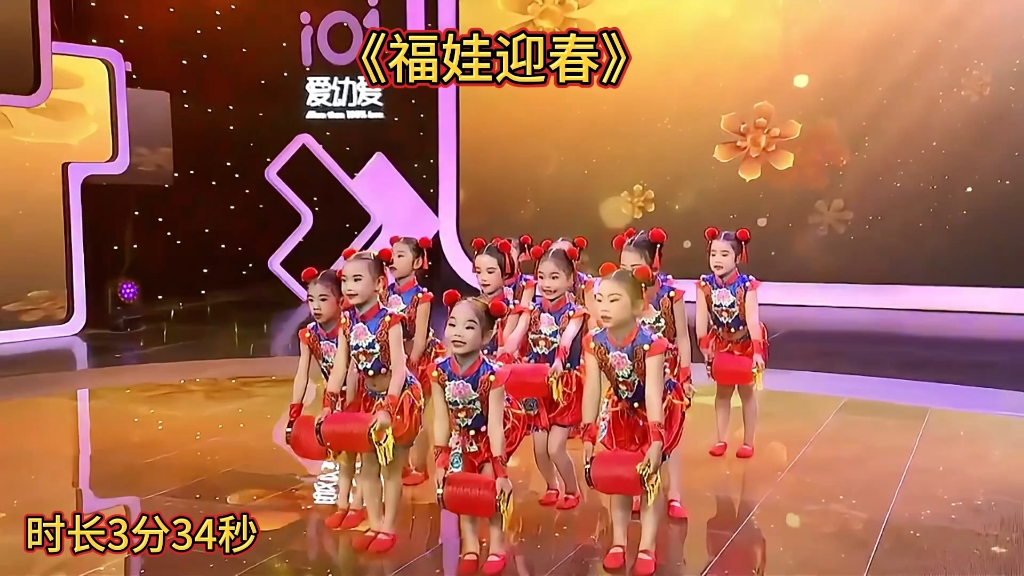 [图]幼儿园元旦舞蹈《福娃迎新春》#幼儿园元旦舞蹈#少儿元旦舞蹈#幼儿园大班元旦舞蹈#幼儿元旦舞蹈表演#新年元旦舞蹈舞蹈推荐