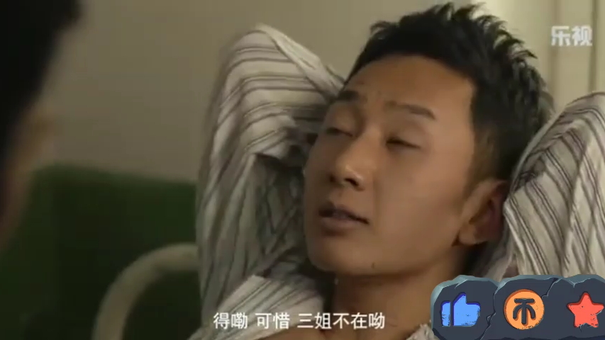 东北往事(14)小北京被捅(下)