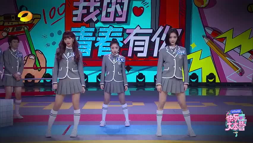 快本青春有你2孔雪儿许佳琪安琦翻跳blackpinkkillthislove