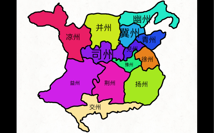大汉13州地图十三州图片