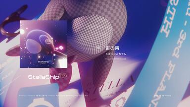 幸祜】2nd Full Album「prayer2」XFD 4月23日正式发售_哔哩哔哩_bilibili
