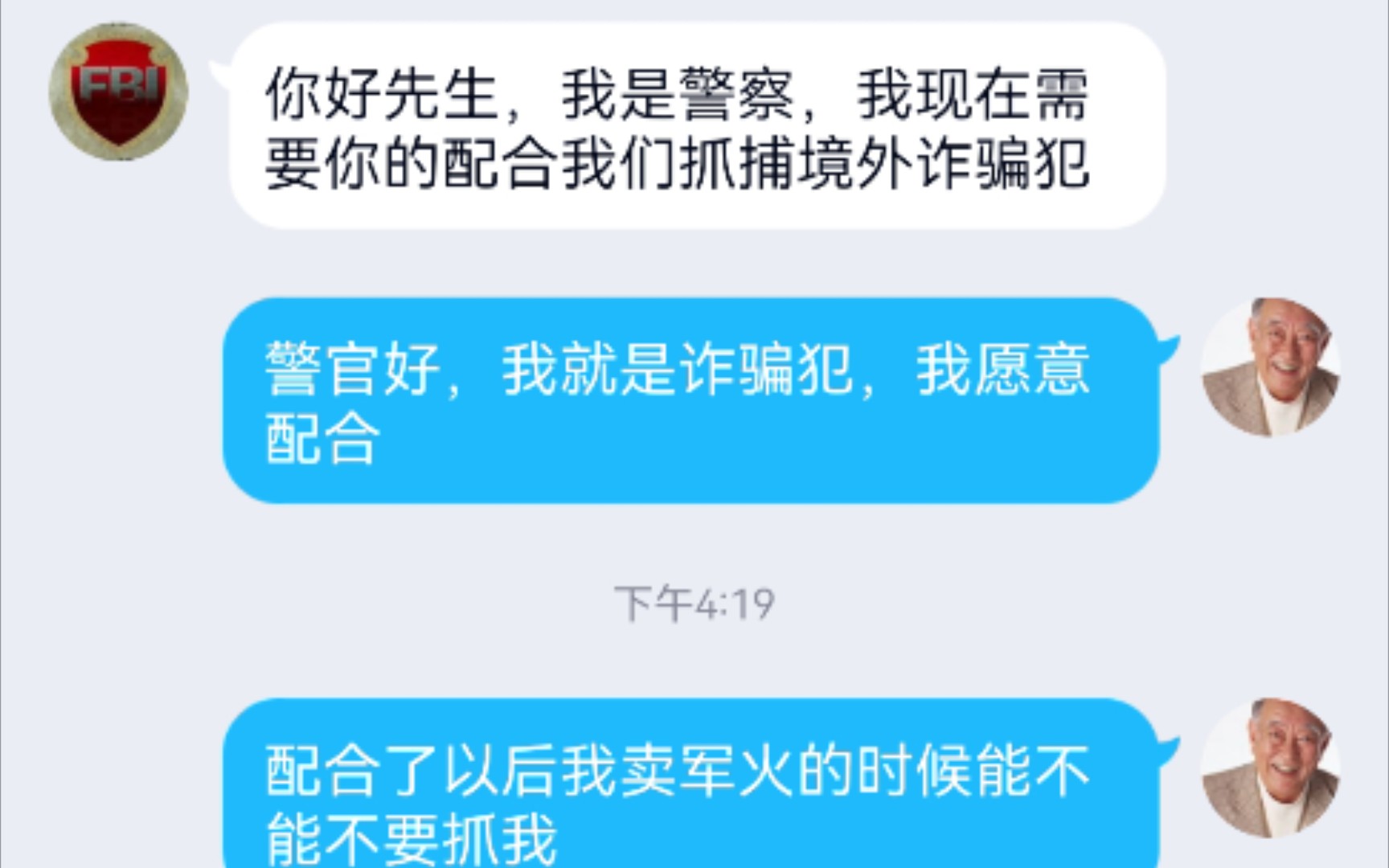 [图]《中 门 对 狙3.5》