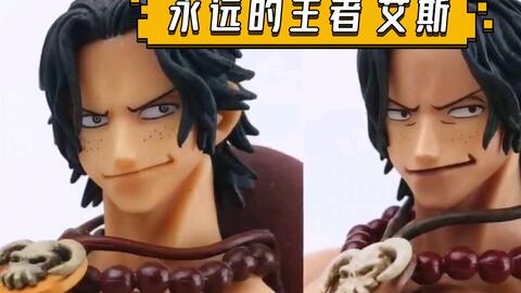 开箱】海外限定Banpresto Chronicle MSP The Portgas.D.Ace 波特卡斯·D