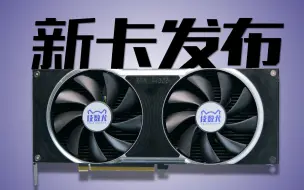 Tải video: 全新发布的RTX A4000 16GB建议你看一下