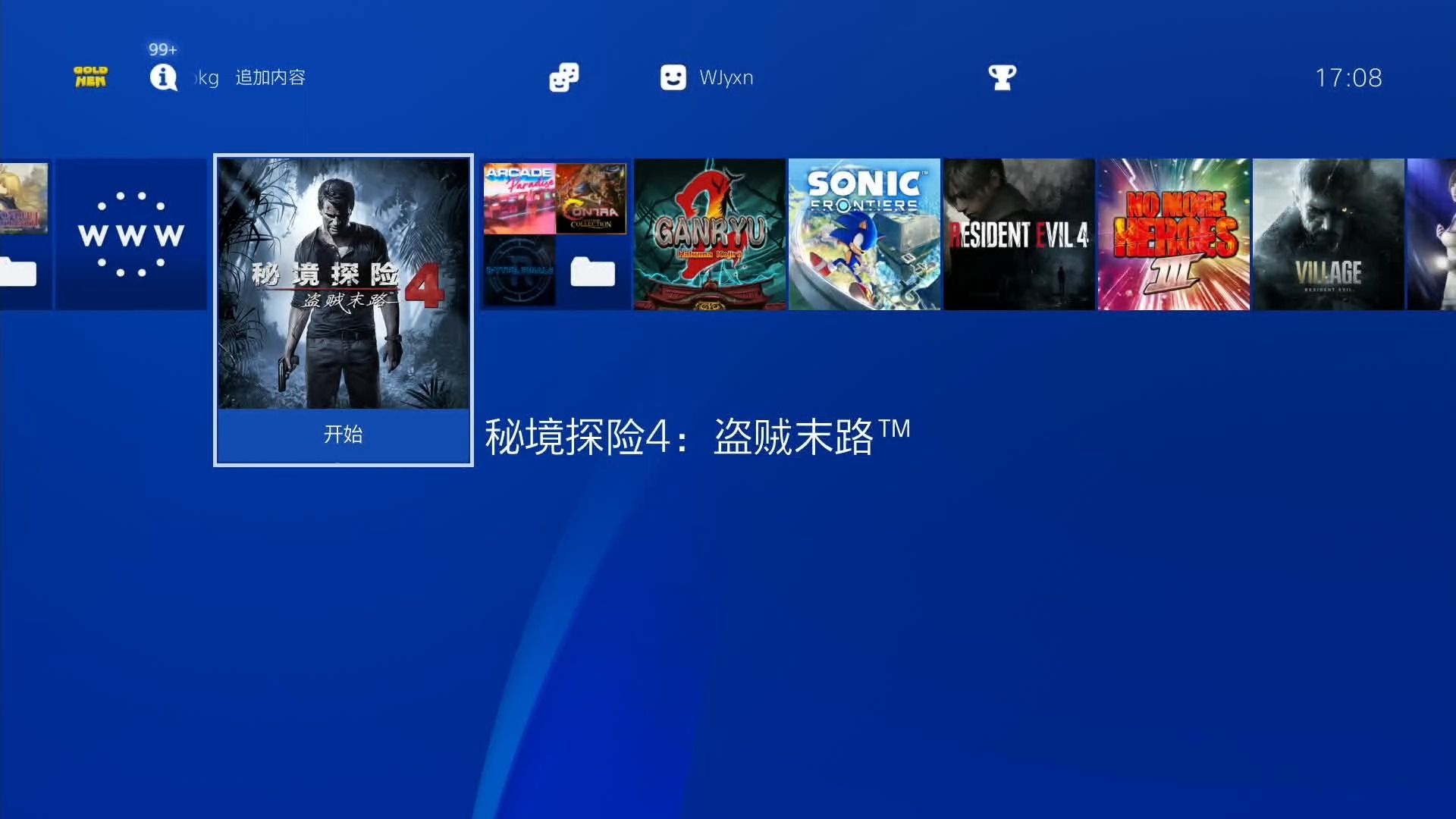 [图]ps4中文_55_神秘海域4：盗贼末路.Uncharted 4：A thief’s end