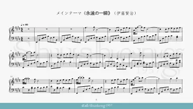 【伊藤賢治サイン入り】池袋STORIA レコードコンサート vol.1 池袋STORIAレコードコンサート Vol.1 伊藤賢治氏 出演