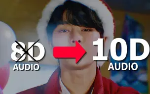 下载视频: 【STRAY KIDS】CHRISTMAS EVEL 10D立体环绕音 建议佩戴耳机! 🎧