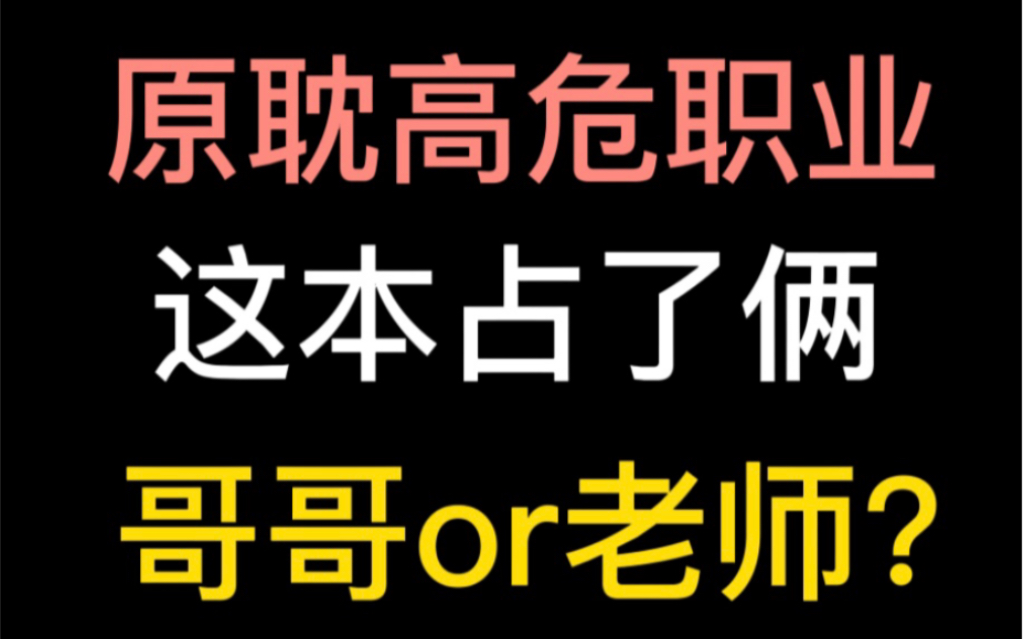 【推文】年下好,年下妙!和清冷受简直绝配!哔哩哔哩bilibili