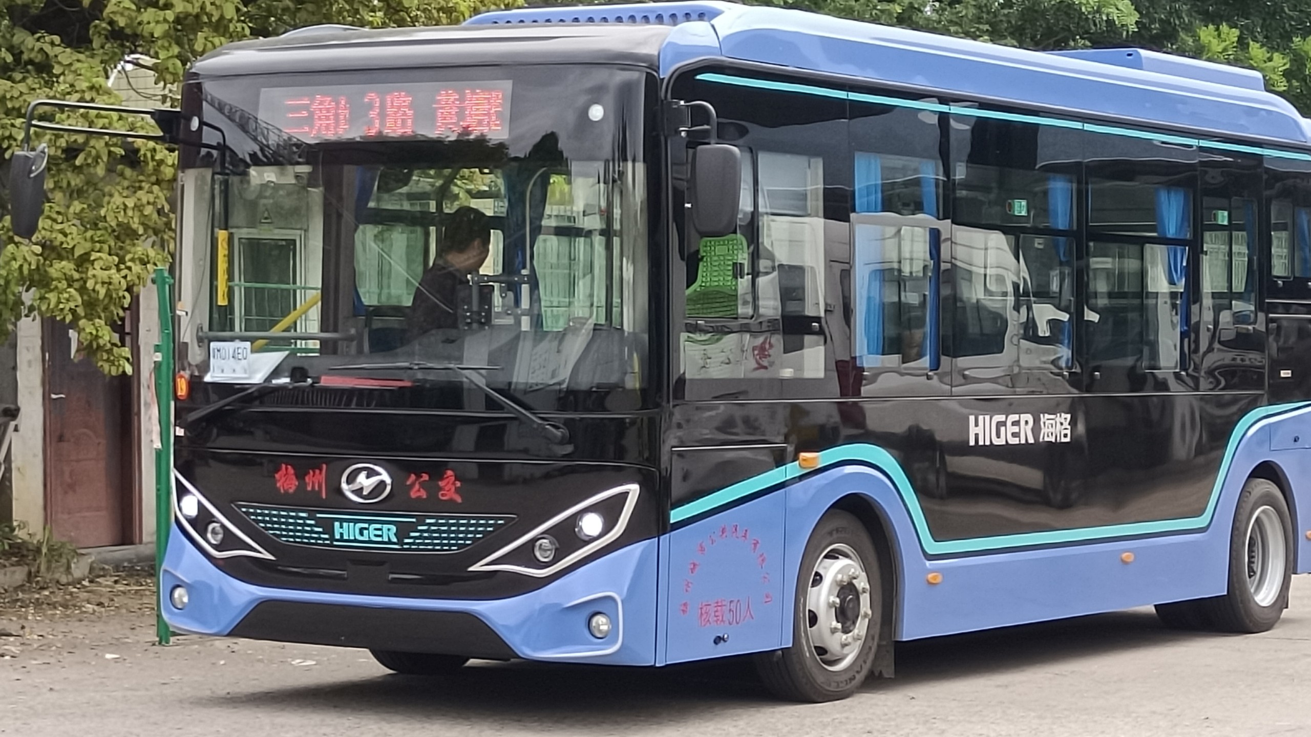 梅州公交3路换车后原声原速pov