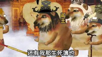 Descargar video: 悟空：好好好！都隔这玩我呢？