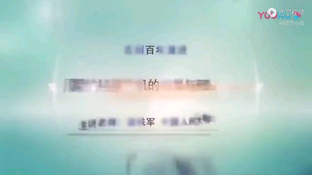 温铁军:“到底有多敢讲哔哩哔哩bilibili