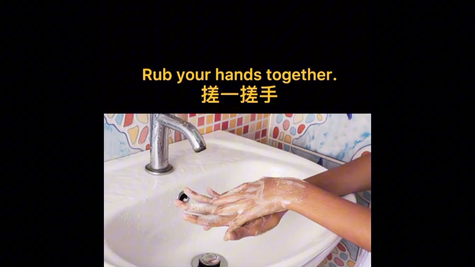 hands怎么读音英语图片