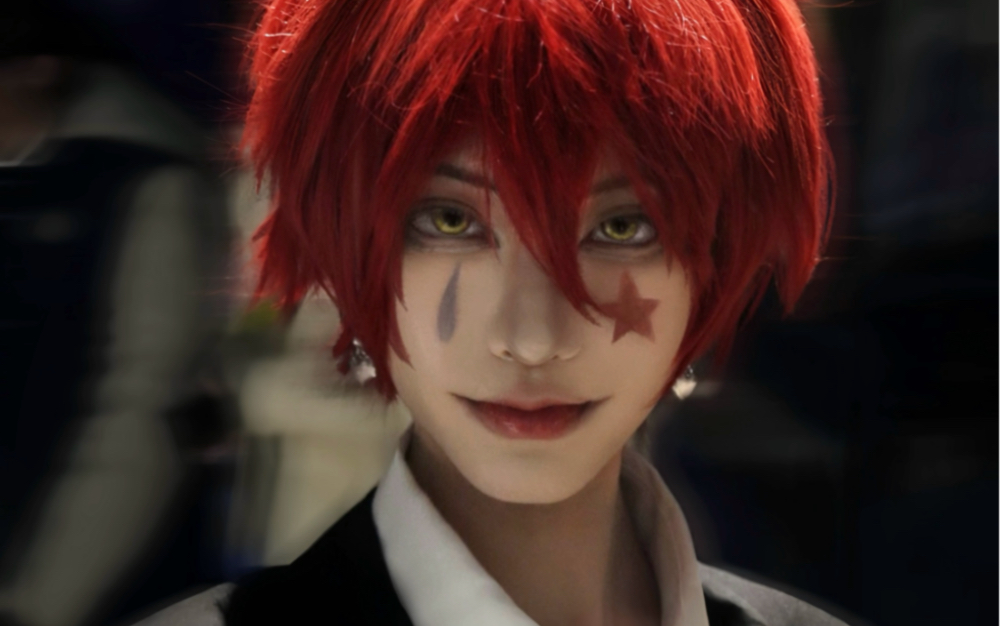 全职猎人西索cos