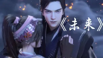《眷思量之烟霞海客上》【CP向】完结撒花纪念