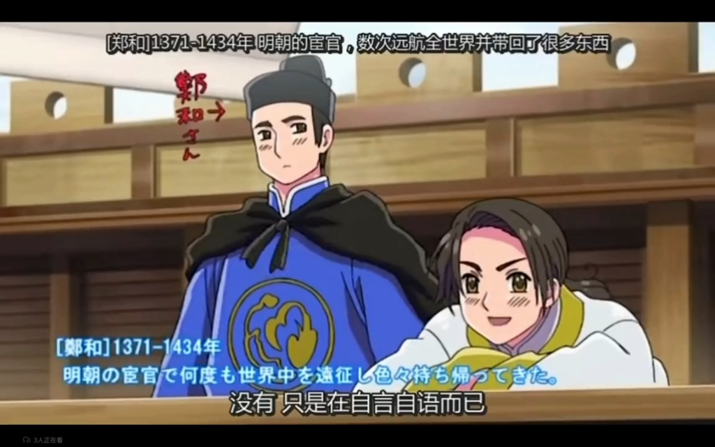 王耀的名太闪耀