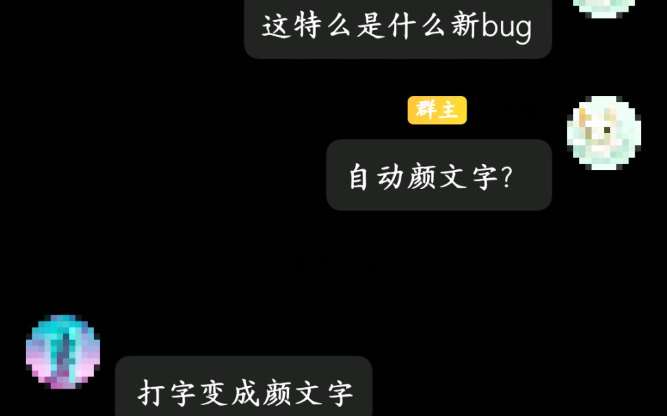 小米11u MIUI12.5新功能小米颜文字输入法哔哩哔哩bilibili