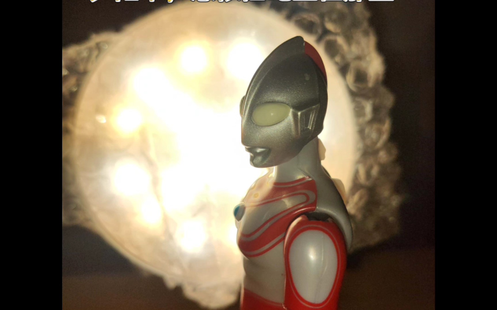 归来的奥特曼,杰克奥特超可动uaf展示