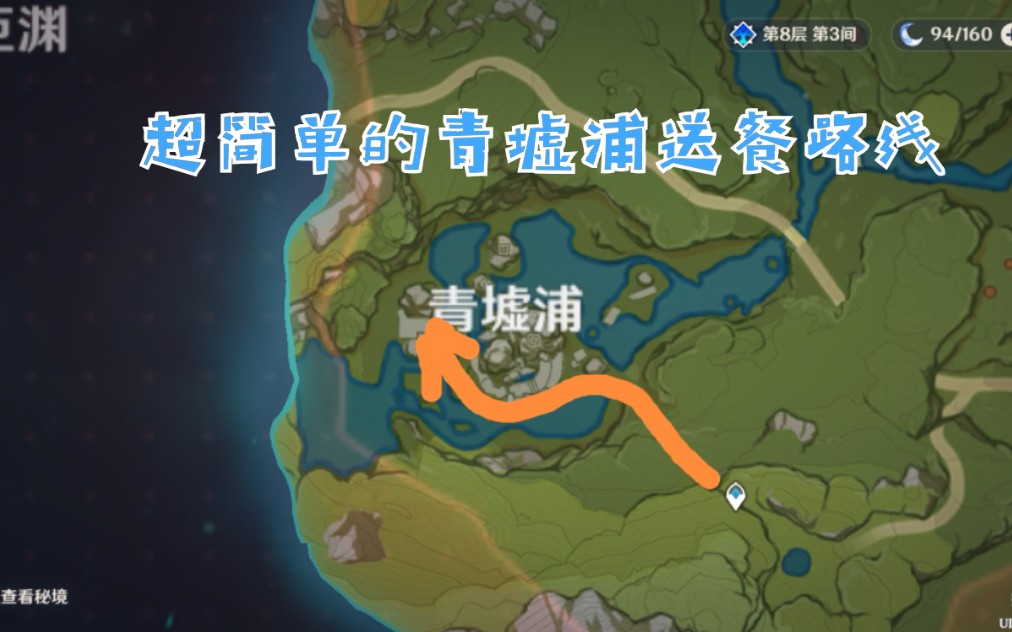 不用锚点也一样能快速送达(青墟浦)