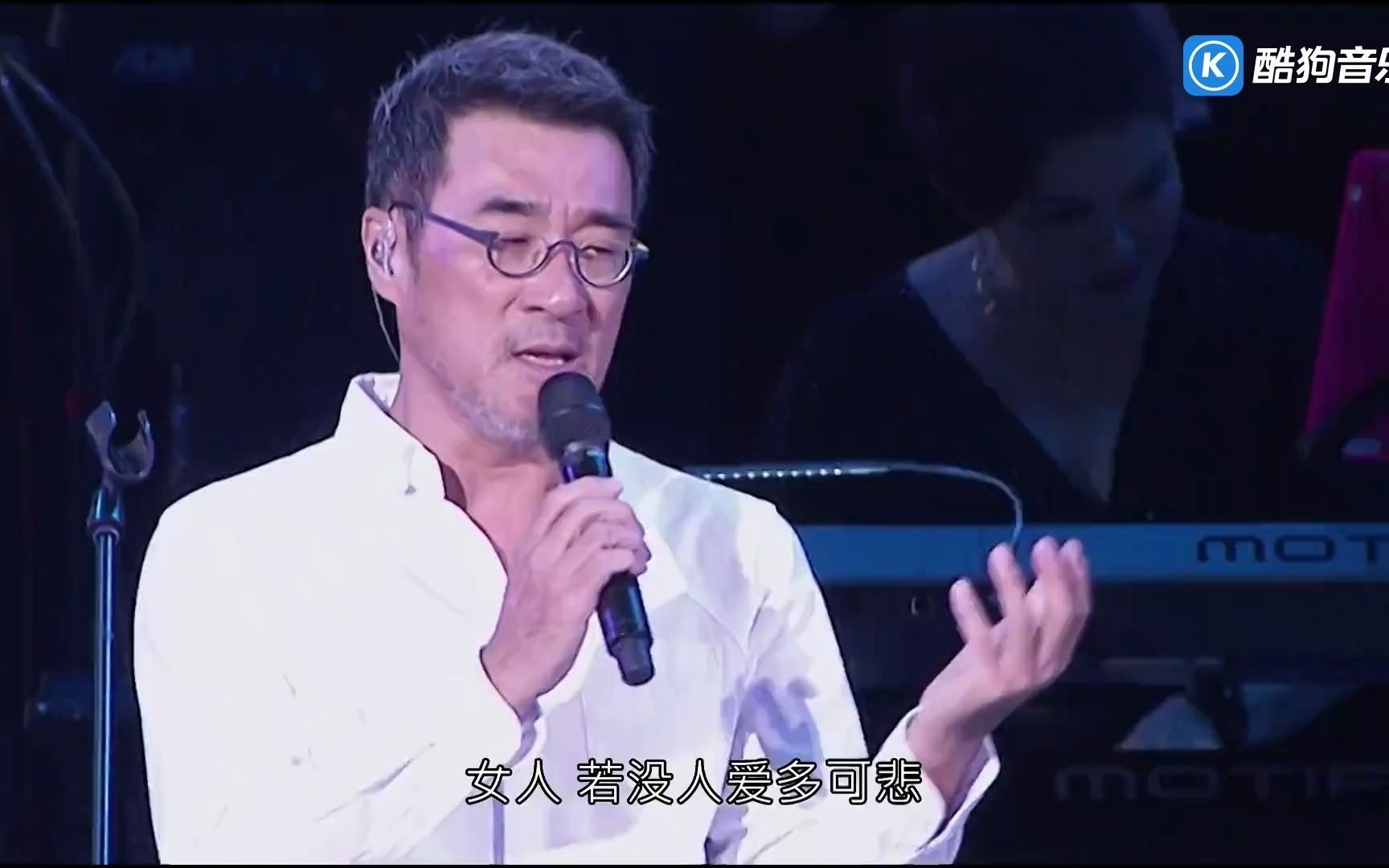 不必在乎我是谁 (Live)  李宗盛哔哩哔哩bilibili