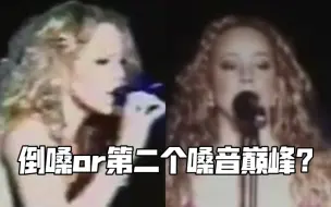 Download Video: 【为什么说手链是第二个嗓音巅峰】牛姐2003-2004年演唱技术进化分析简谈