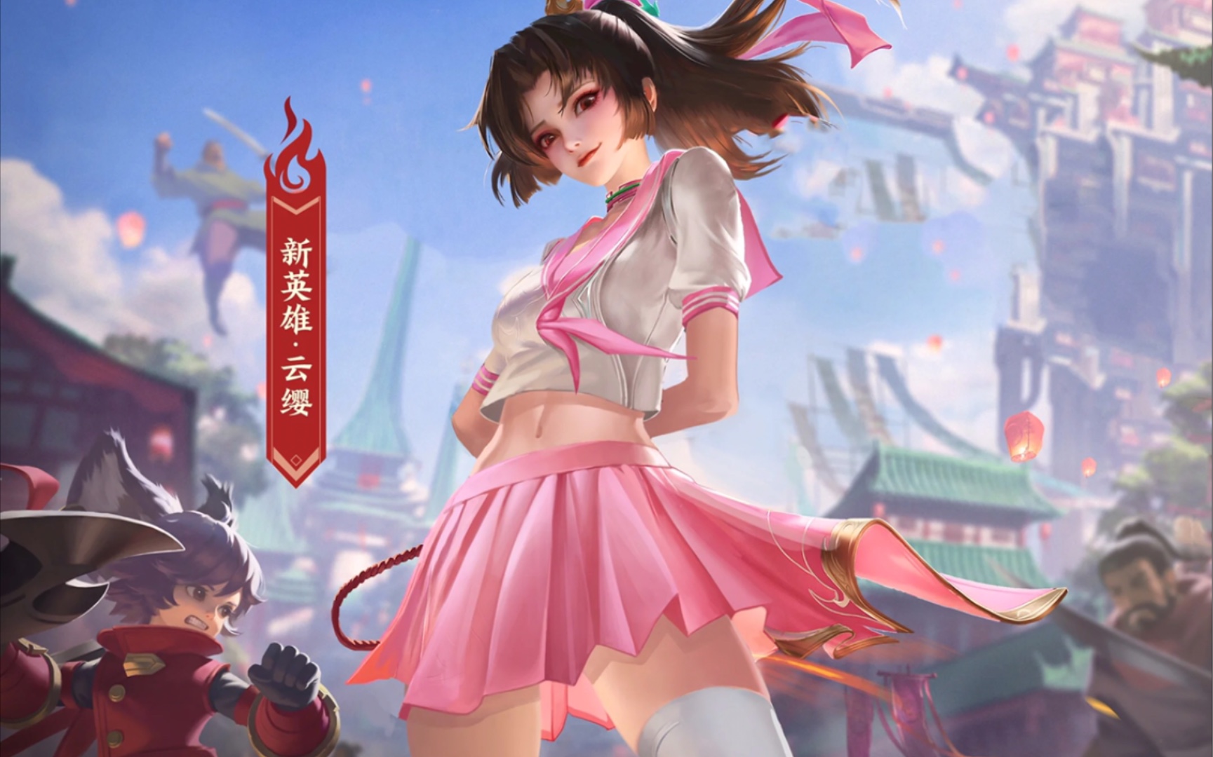 活动作品斑鸠焖笋云缨踏山河