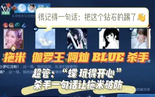 Download Video: 【猪啵曾夏范】五排高能cut，他们是怎么做到每一句话都这么好笑的