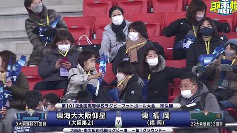 22日本橄榄球联赛r4 静冈蓝色旋转战胜大阪红飓风 哔哩哔哩 22日本橄榄球联赛r4 静冈蓝色旋转战胜大阪红飓风 哔哩哔哩