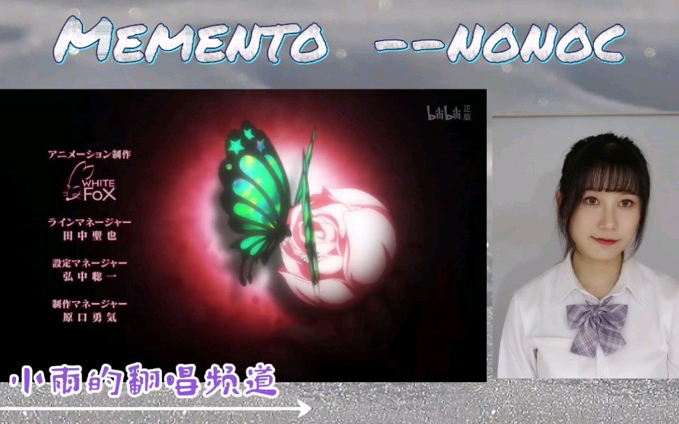 小雨从零开始的异世界生活第二季edmementononoc