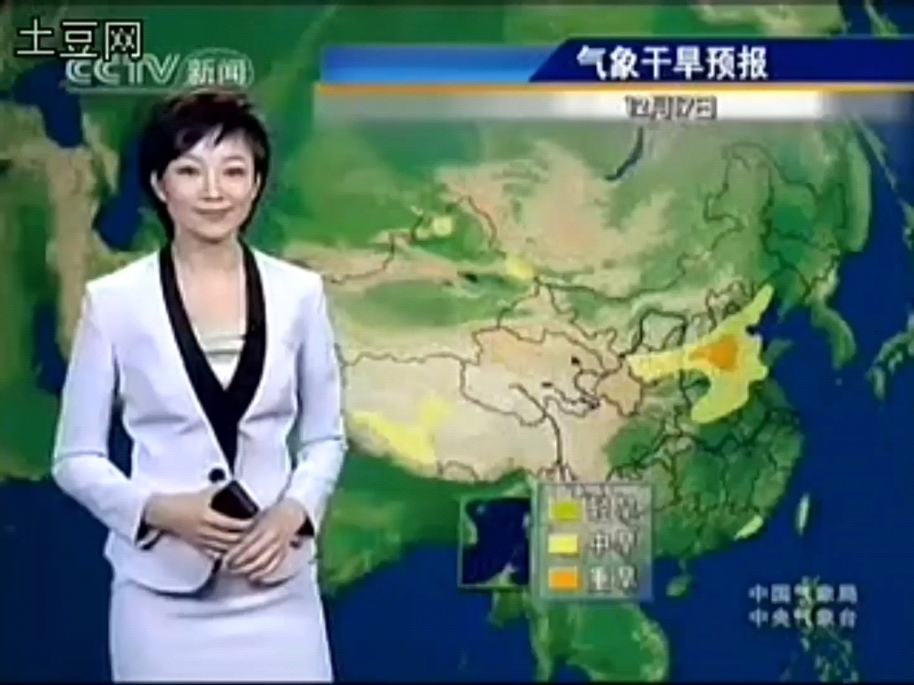 新闻联播天气预报 20081210(无配音)