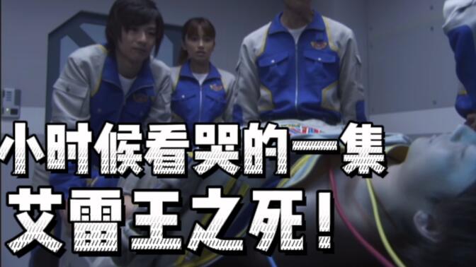 大怪兽格斗第二季第二期(中)20分钟全方面杂谈!