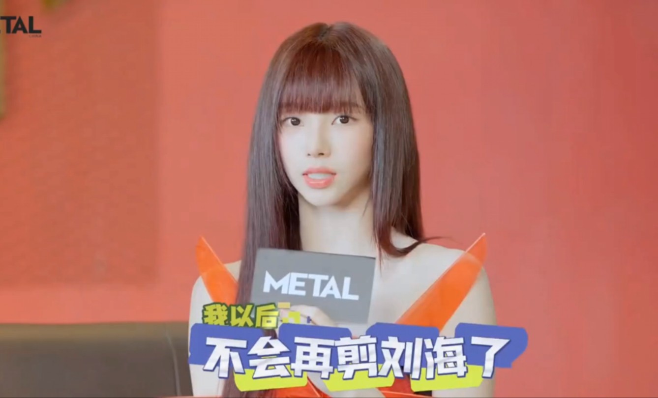 Metal中国杂志采访karina哔哩哔哩bilibili