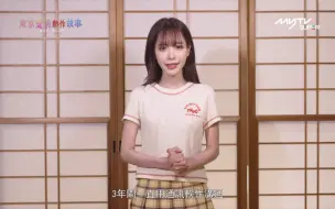 下载视频: 桃乃木香奈～东京爱情动作故事依旧像个小女孩，实际是大胃甜美女神