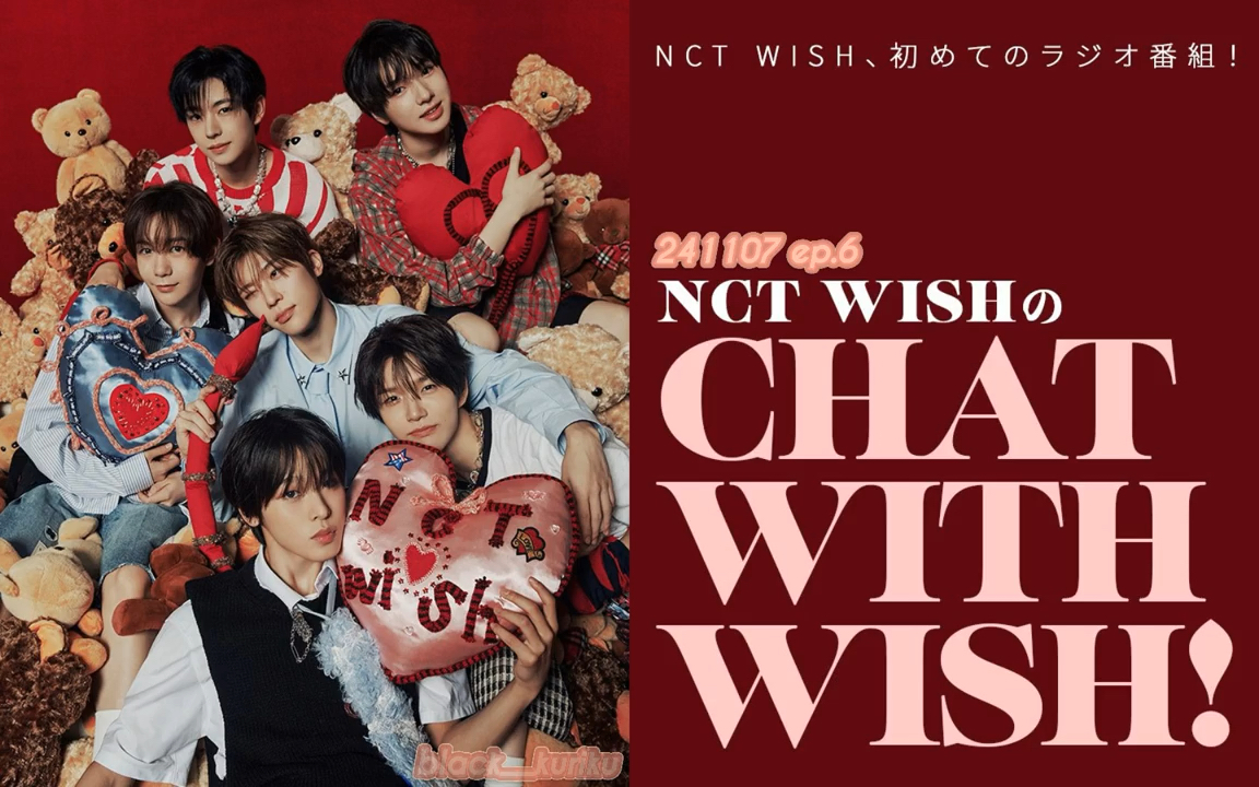 【NCT WISH】CHAT WITH WISH! ep.6 | SION YUSHI RYO 241108哔哩哔哩bilibili