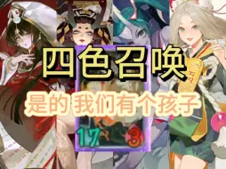 Descargar video: 【百闻牌】oi 小鬼 感觉有点火热啊