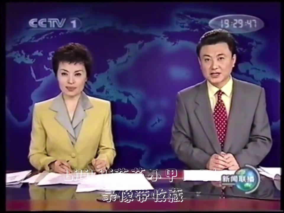 cctv1广告1999图片