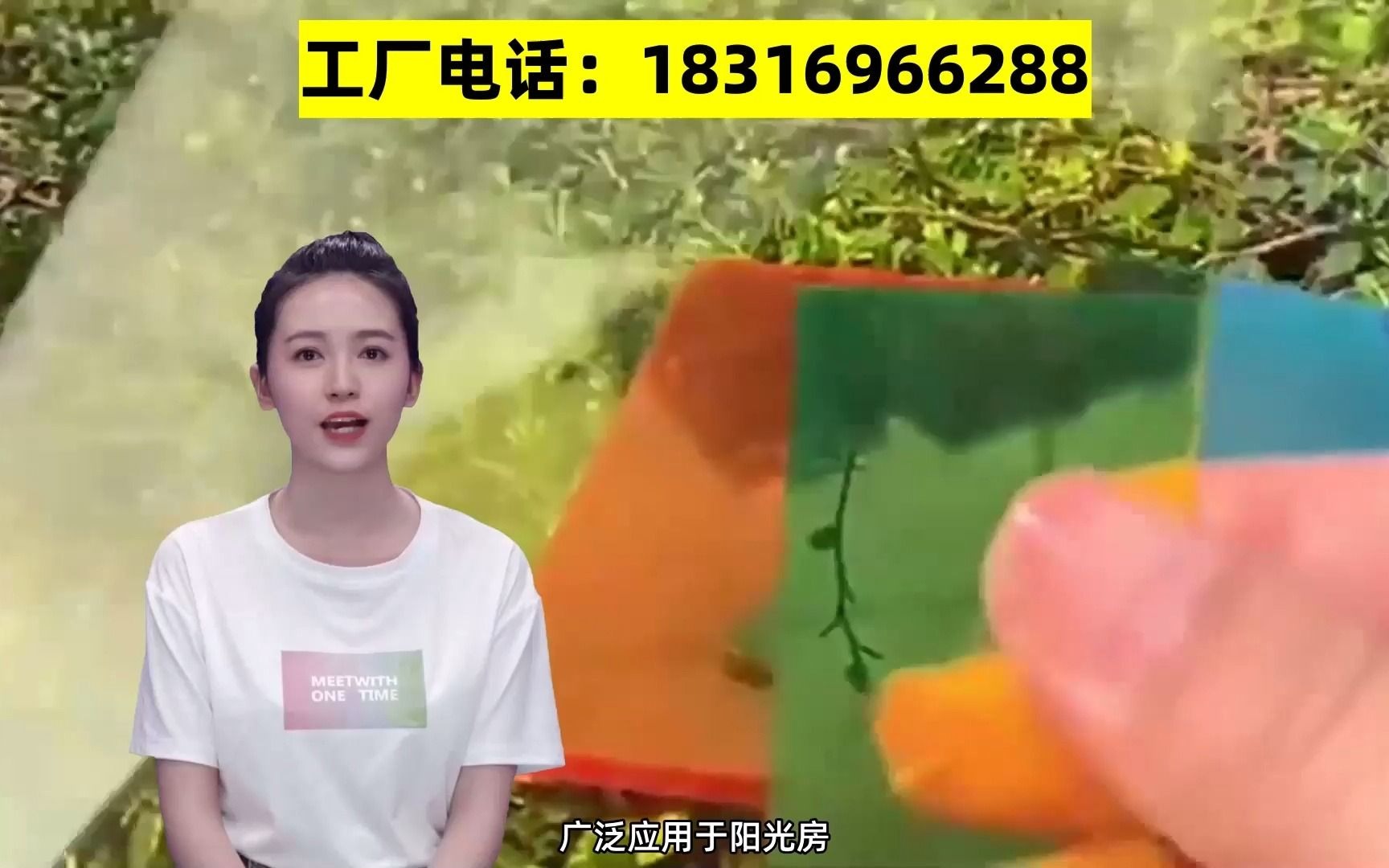 pc耐力板种类哔哩哔哩bilibili