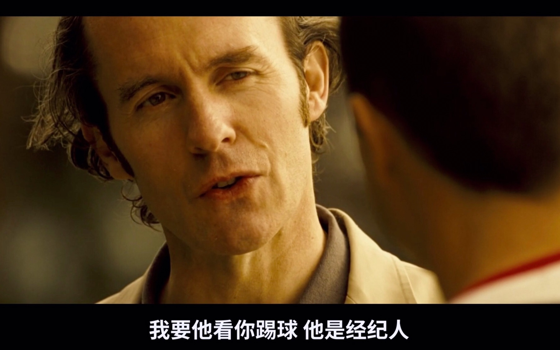 【一球成名】梦想,在于折腾.