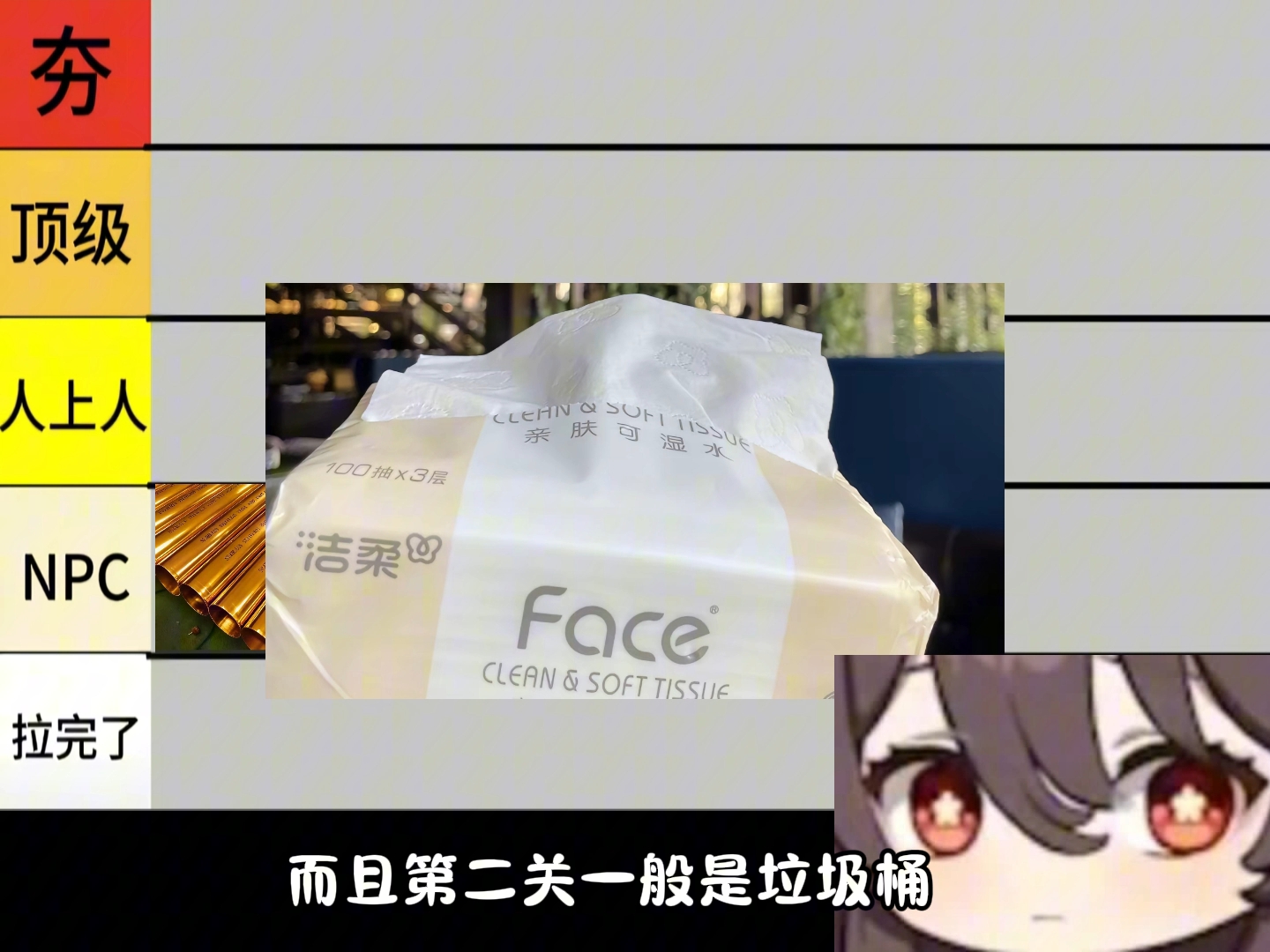 从夯到拉锐评玩家出生地点