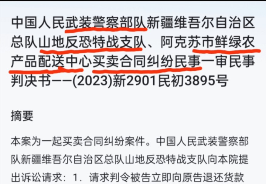 卧槽?每个词都认识,但合在一起,确实有点看不懂~〔案例篇〕哔哩哔哩bilibili