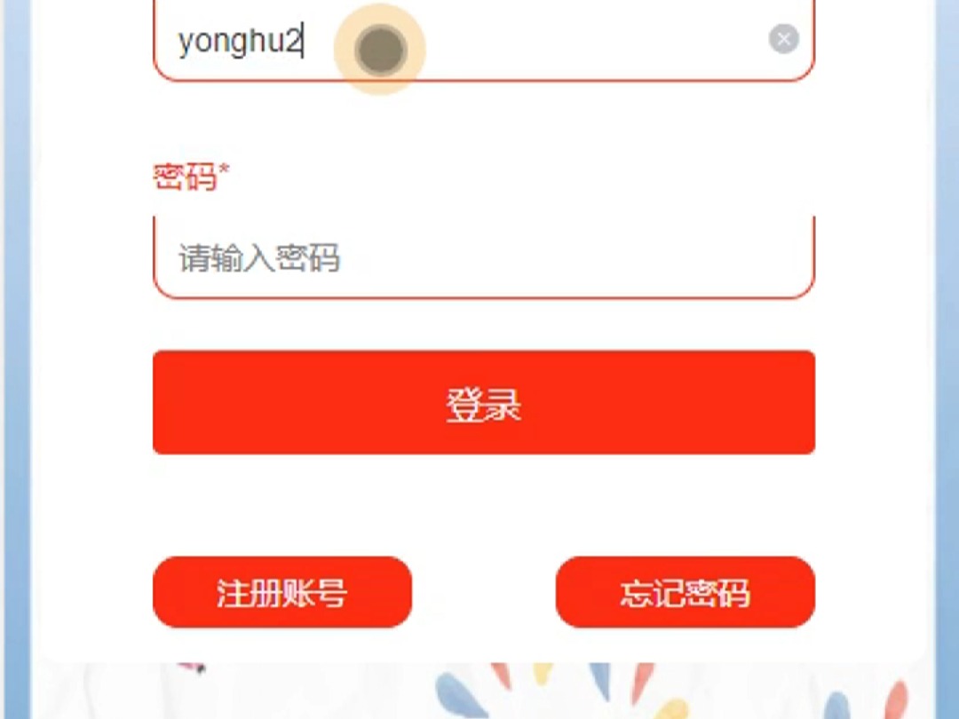 小程序(node.js+mysql)图书管理系统【免费送源码】哔哩哔哩bilibili